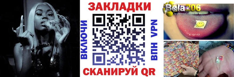 Купить наркотики сайты Калач МАРИХУАНА COCAIN A-PVP МЕФ Codein Гашиш