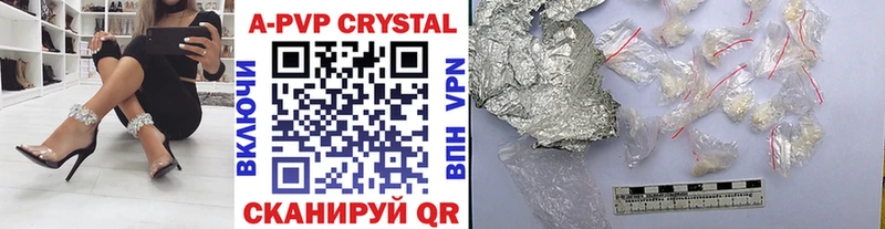 Alpha PVP СК КРИС  Калач 