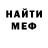 МЕТАДОН белоснежный Wolvinius