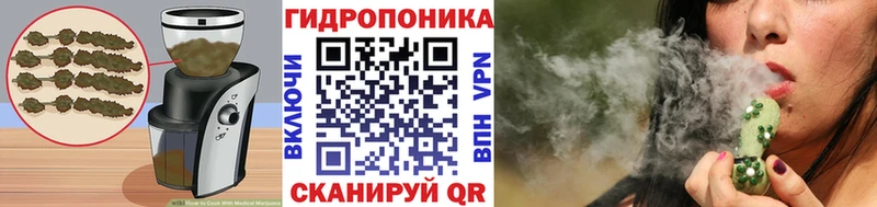 Еда ТГК марихуана  купить   Калач 