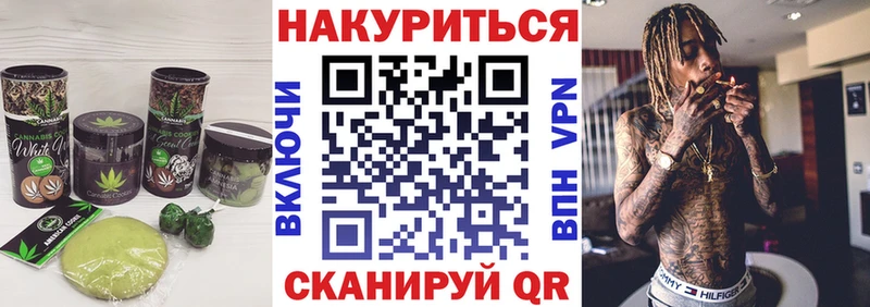 Печенье с ТГК конопля Калач