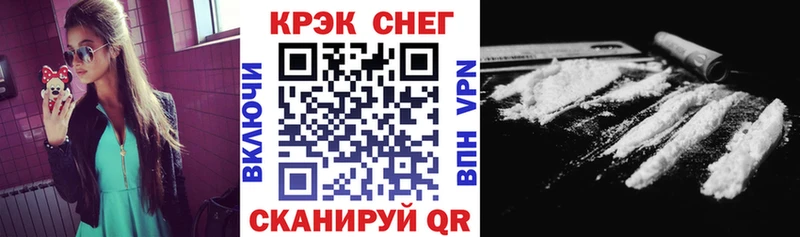 закладка  Калач  КОКАИН 98% 