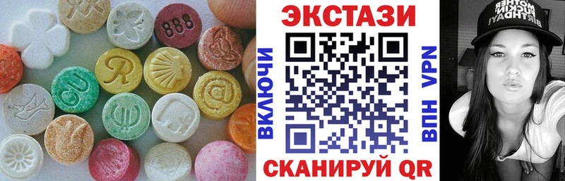 кракен зеркало  Калач  Ecstasy 99% 