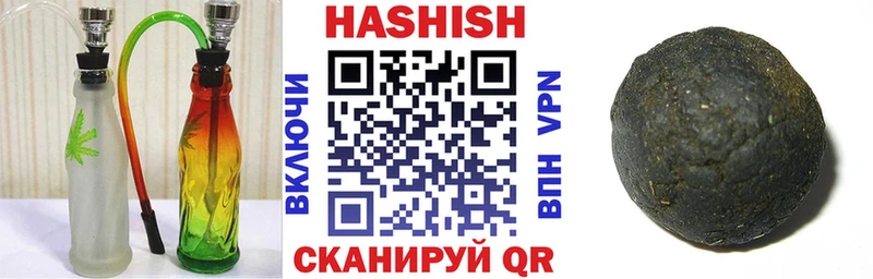 мега ссылки  Калач  ГАШ индика сатива  закладка 