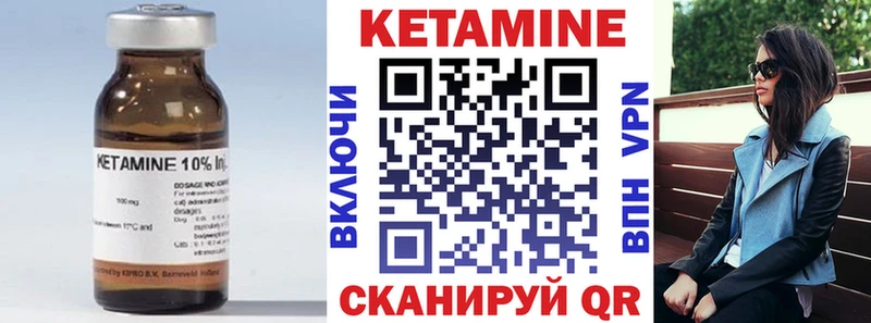купить наркотики сайты  Калач  КЕТАМИН ketamine 