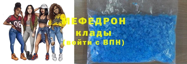 стафф Заводоуковск