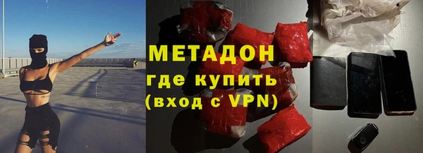 герыч Заволжск