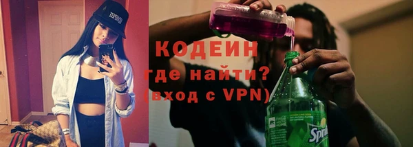 герыч Заволжск