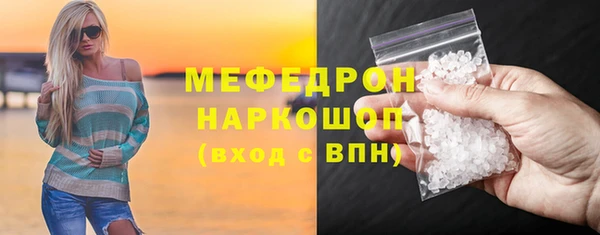 эйфоретик Заволжье