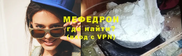 герыч Заволжск