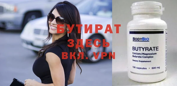 герыч Заволжск
