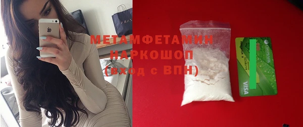 стафф Заводоуковск