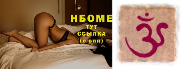 эйфоретик Заволжье