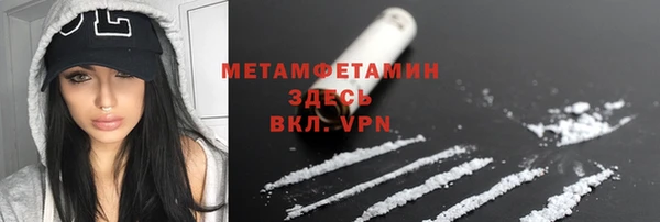 эйфоретик Заволжье