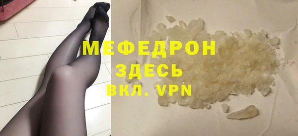 герыч Заволжск