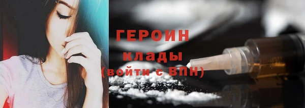 стафф Заводоуковск