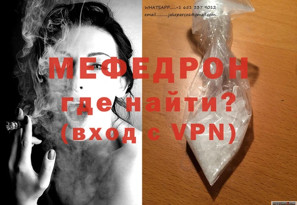 герыч Заволжск