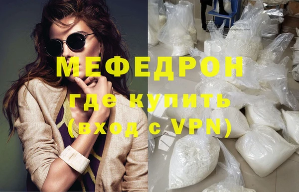 герыч Заволжск