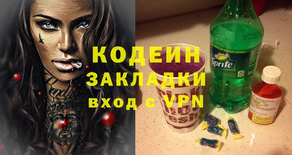 герыч Заволжск