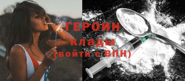 эйфоретик Заволжье