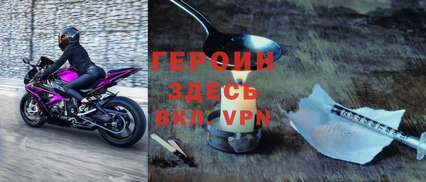 стафф Заводоуковск
