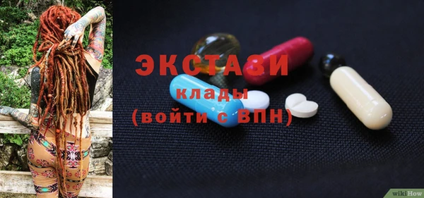 стафф Заводоуковск