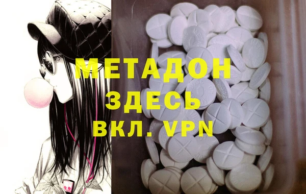 стафф Заводоуковск