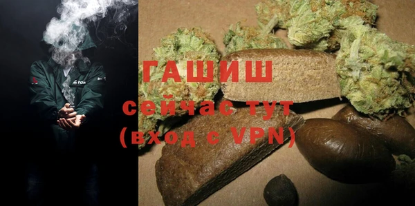 герыч Заволжск