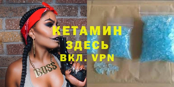 герыч Заволжск