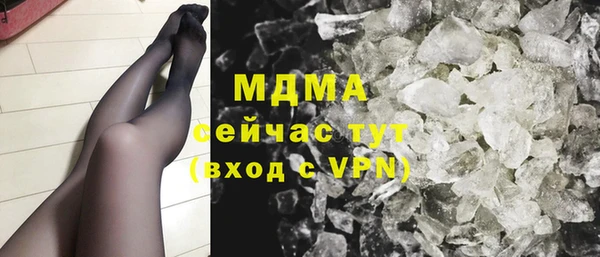 герыч Заволжск