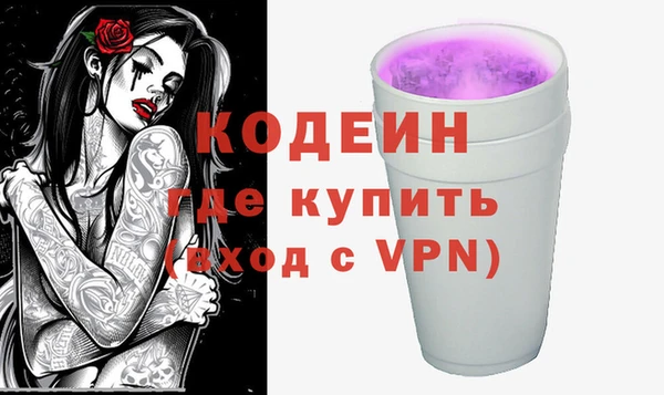 эйфоретик Заволжье