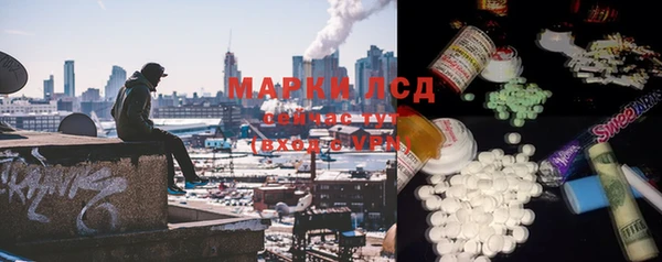 эйфоретик Заволжье