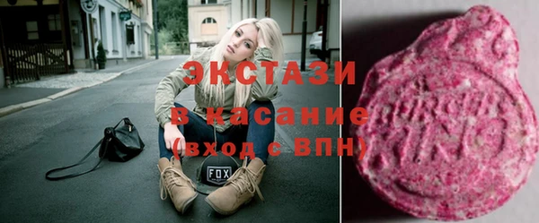 стафф Заводоуковск