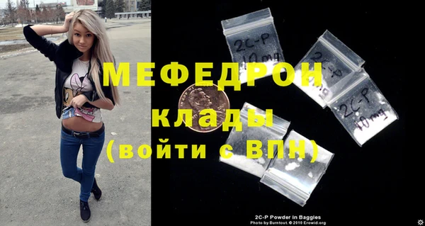 стафф Заводоуковск