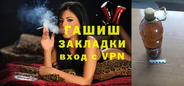 герыч Заволжск