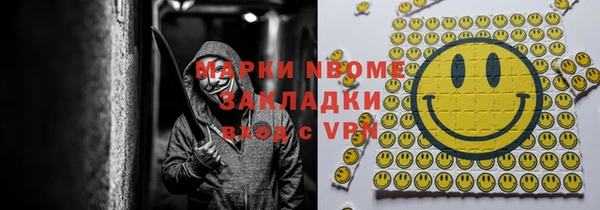 стафф Заводоуковск