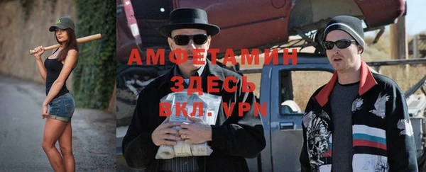 эйфоретик Заволжье