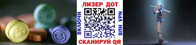 блэк спрут tor  Калач  LSD-25 экстази кислота 