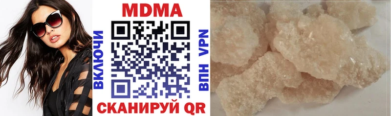 как найти   Калач  МДМА молли 