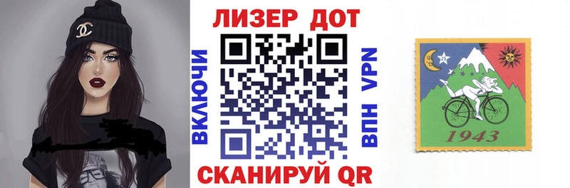 Наркотические марки 1500мкг  Калач 