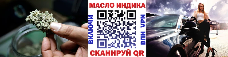 нарко площадка состав Калач ТГК жижа